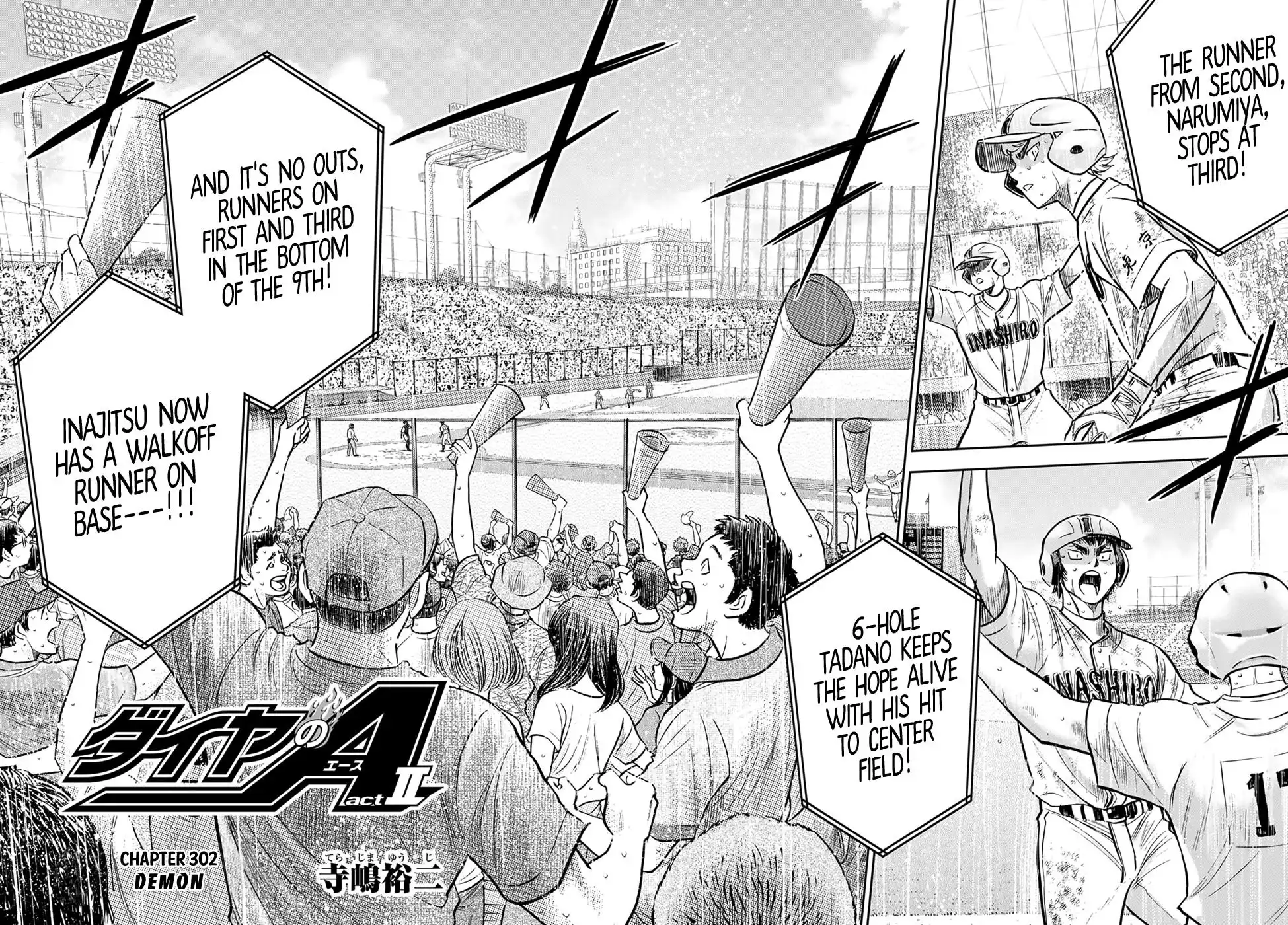 Daiya no A - Act II Chapter 302 2